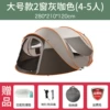 Large two-window style gray brown and moisture-proof mat (4-5 people)