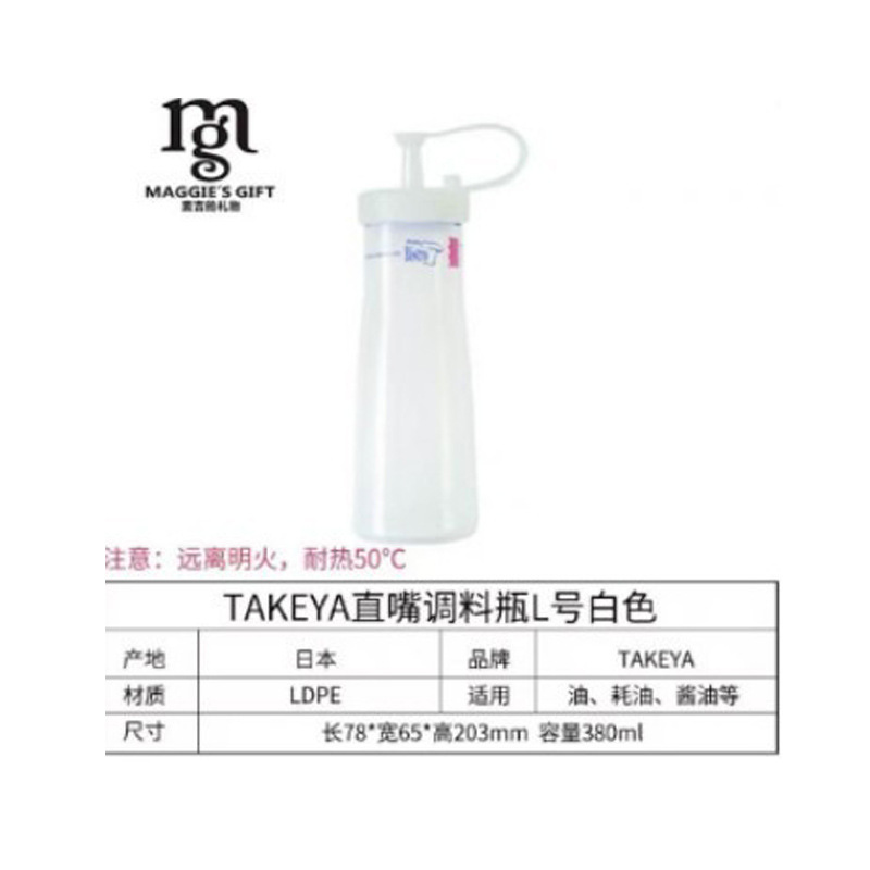 TAKEYA オイルポット ソースボトル バーベキューソース 漏れ防止スクイーズボトル ハニーボトル 蓋付き バルサミコ酢ボトル キッチン調味料ボトル|undefined