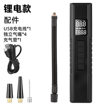 Cross-Border Portable Car Air Pump Tire Electric Handheld Air Pump Smart Wireless Four-In-One Car Air Pump (Hava nasosu) - 4055-multifunctional-wireless-air-pump