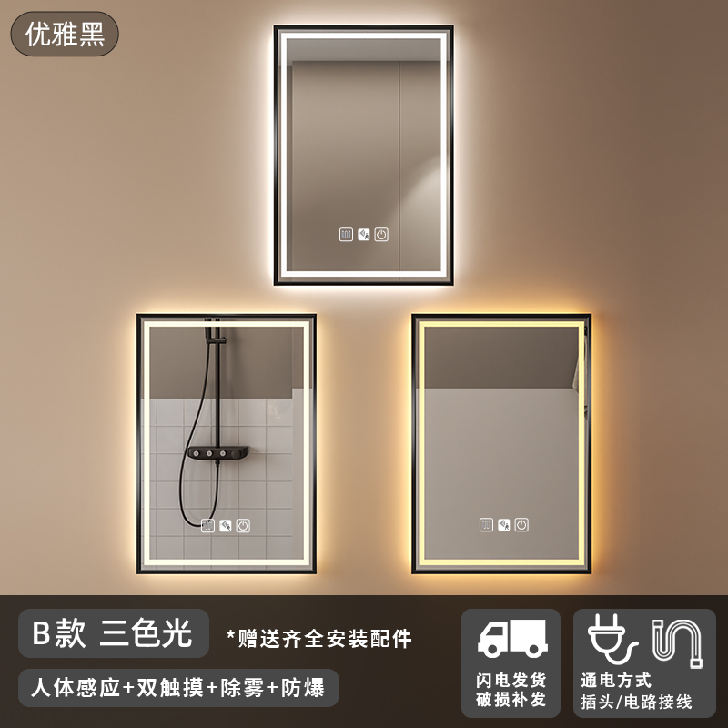 marco de aleación de aluminio inteligente espejo de baño cuadrado espejo de baño led anti-fog espejo de maquillaje espejo de tocador espejo colgante de pared