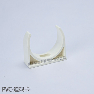 ��PVC�ܿ��ȴa���oˮ��U�Ϳ��ܿ���4��1620�ܼ����50���Ϲ�