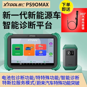 Langren Yeni Enerji Diaqnostika Aləti Ps90Max Batareya Paketi Tester E2Pro