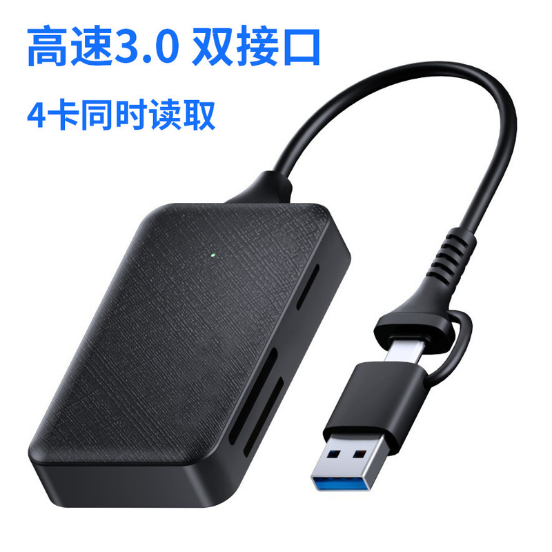 4 カード同期読み取り USB3.0 高速 SD/TF/MS/CF カードリーダーラップトップ多機能カードリーダー|undefined