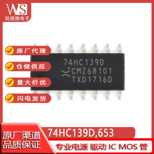 Circuit Intégré Décodeur 3 Vers 8 Lignes - 74HC238D,653, Nexperia, Boîtier SOIC-16