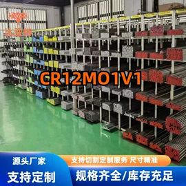 模具钢;不锈钢圆棒;铜合金