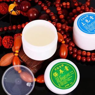 Wholesale Wenwan Cream Rudraksha Buddha Beads Star and Moon Bodhi Maintenance Cream Maintenance Cream Solid Maintenance Cream White