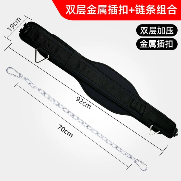 [Double-layer pressurization + metal buckle] Weight-bearing training belt + iron chain combination, breathable
