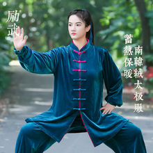 ����߶��ﶬ�¿����n�q̫�O��Ů2024�Ӻ���̫�Oȭ����������ȸ�{