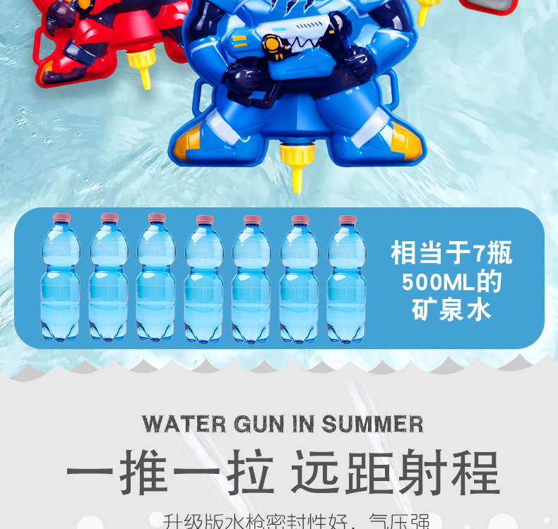 特工描述设计_10