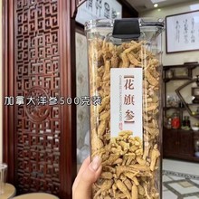 �����M�����󅢻��셢ԭ�����l�������^500gһ���b��֦֧���_���b