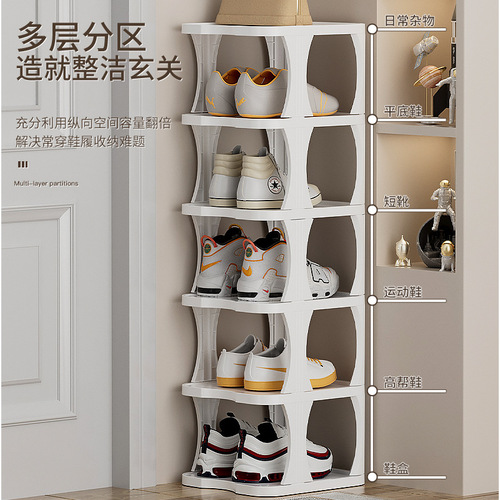 Multi-layer foldable storage shoe rack home entrance simple dust-proof shoe cabinet dormitory door layered plastic shoe box