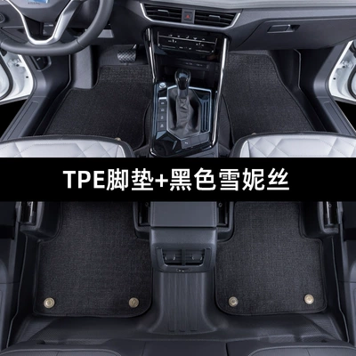 Modelə uyğun ayaqaltı — Waterproof Interior Floor Mats - 20-23xc40-tpe-foot-pad-black-snow