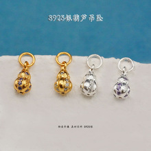 S925�y僽���J������DIY���������p�����ͨ�ג��