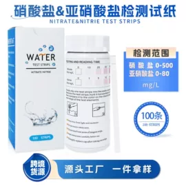 实验试纸;试纸;其它水族用品