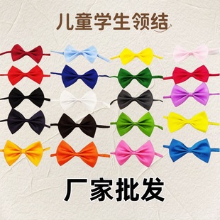 Children's Bows, Boys, Babies, Kindergarten Kidsren's Bows, Primary School Students' Stage Performance Bow Accessories