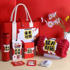 公司送員工實用伴手禮可加logo團建活動入職周年創意新春開門紅