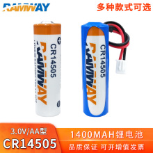 CR14505̸ˮȼ̽ⰲ豸53V﮵