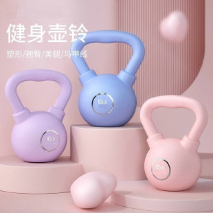 Kettlebell Women's Fitness Home Hip Training Bottle Dumbbell Professional Men's Sports Shaping Squat Equipment Bell Pot
