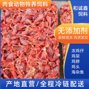 �ɶ���С�u���⌙��؈���Z��ʳ���{ιʳ����������B��ϼӹ�