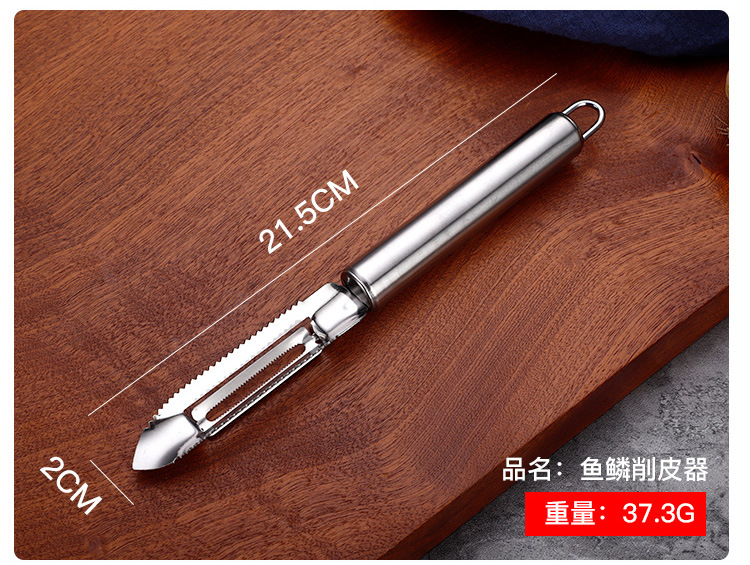 4-不锈钢削皮器_09