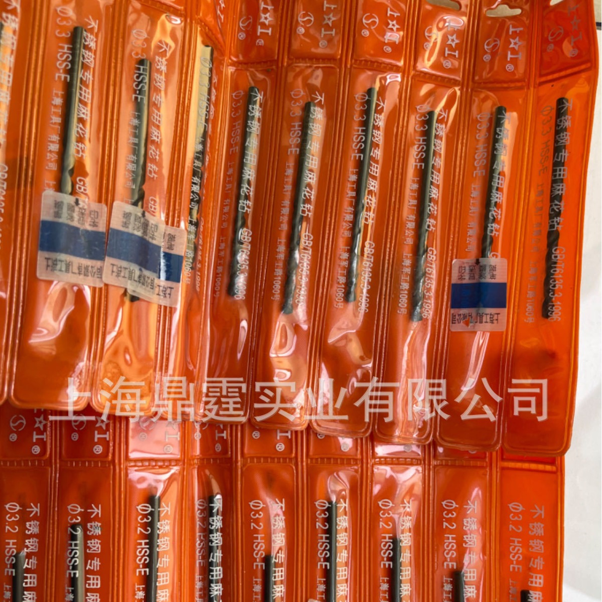 �����ר���黨�� ���Ϲ���HSS-E