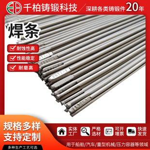 ̼䓺��l���� 늺��lJ421 E6013 E7018 E6011���N��׼���z����