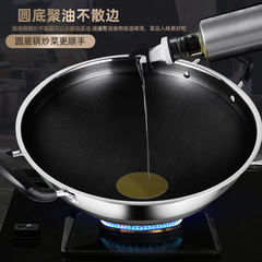 鏗鏘316不鏽鋼炒菜鍋家用不粘鍋凹面電磁爐專用炒鍋雙耳圓底大號