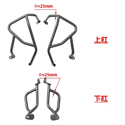Full Surround Protective Bar, Anti-Fall – Motorcycle bumper