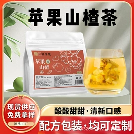 代用/养生茶;非处方滋补膏;其他干货