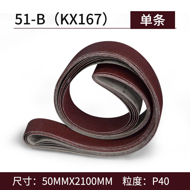 三菱10*330研削刀気動電動工具砂帯機対外貿易セットクロスボーダー裁断機電気剪断小砂帯