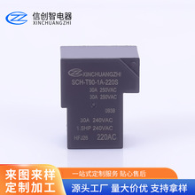 220v������Ȧ΢���^���SCHT90�����^�����������^�d���o�^���