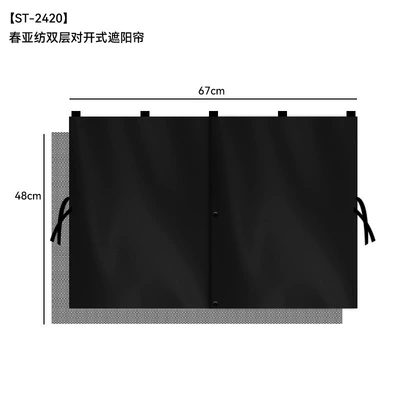 Car Window Sunshade Curtain, Glass Sun Protection, Heat Insulation, Light-Blocking Privacy Screen, Rear Seat Child Sunshade, Uv Protection (Car curtains) - spring-pongee-double-layer-split-type-sunshade-pull-pocket-packaging-five-independent-strong-magnetic-models
