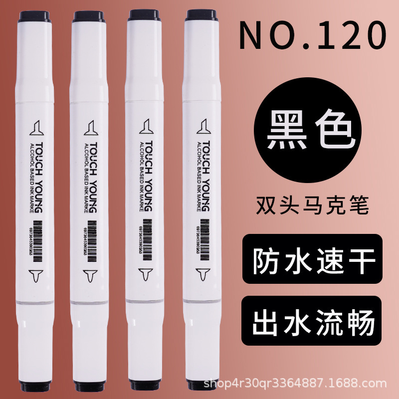 Double-headed marker pen for fine arts Gouline pen paint pen waterproof and oil-proof marker pen does not fade oily big head pen