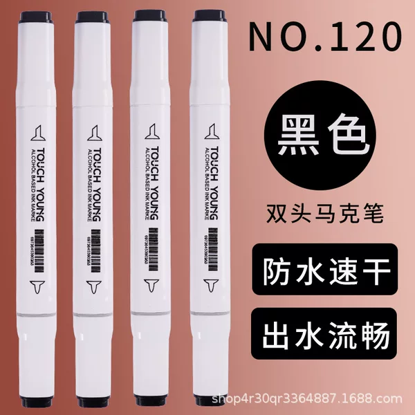 Double-headed marker pen for fine arts Gouline pen paint pen waterproof and oil-proof marker pen does not fade oily big head pen