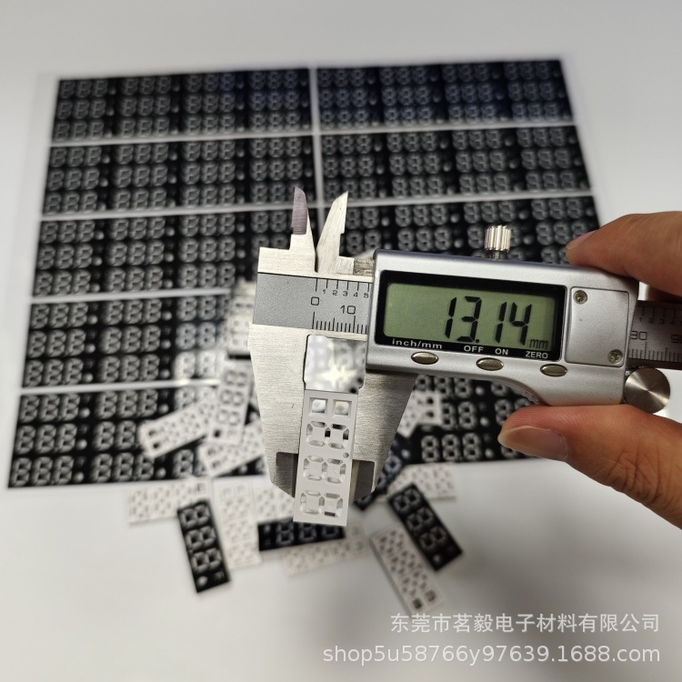 ���码管+膜片配套