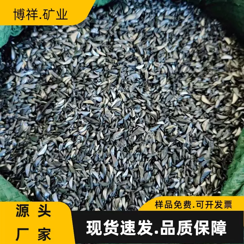 供应铁钉屑 钉尖钉渣混凝土配重铁屑铁粉 钢厂铸造去油铁钉屑