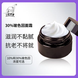 30%��ɫ��ھX�������o����˪�aˮ�����zԭ���׾��A���˪����˪