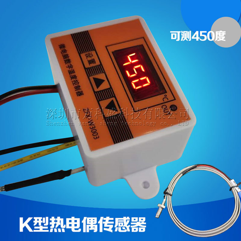 3003 microcomputer digital intelligent temperature controller digital display electronic temperature controller vegetable oil burner fuel Machine Controller