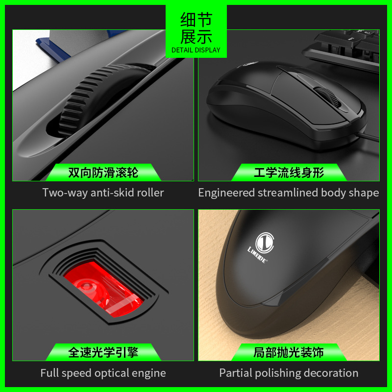 フォースマグネシウム301アップグレードコンピューター有線マウスlolオフィスゲームノートブックビジネスマウスusb光電マウス|undefined
