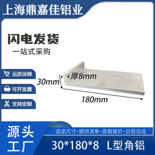 ���X30*180*8���X ����߅����X30x180x8�X�Ͻ�L�ͺ���X�׃r