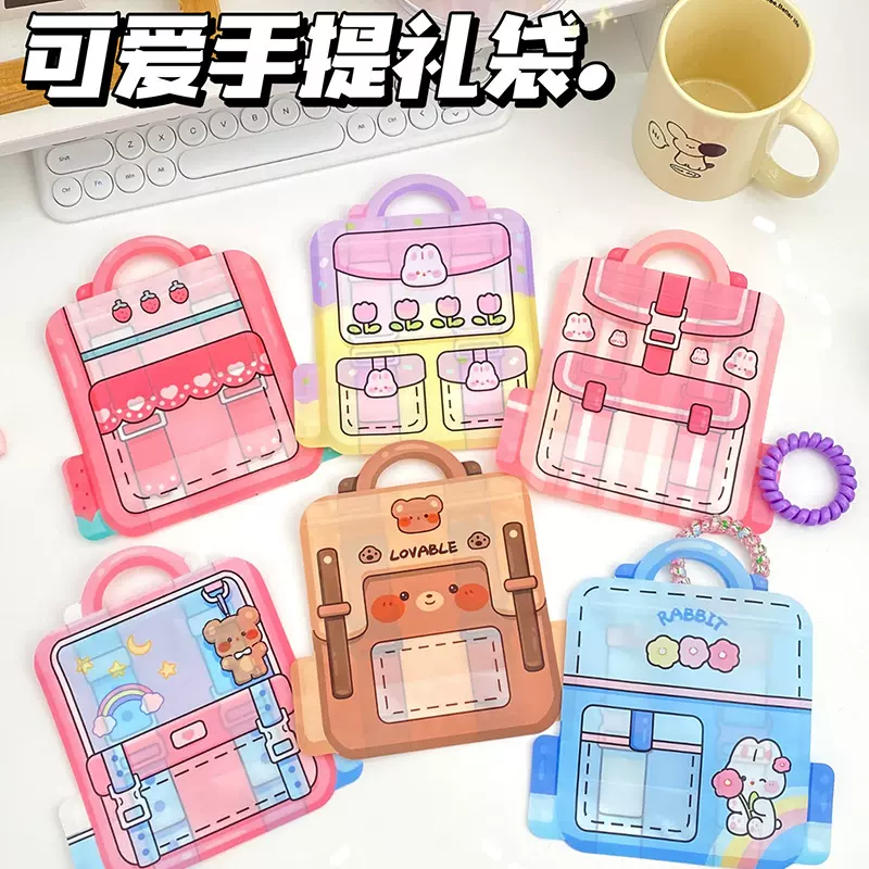 儿童节可爱卡通背包首饰小物件收纳袋少女心零食自封包装袋软萌