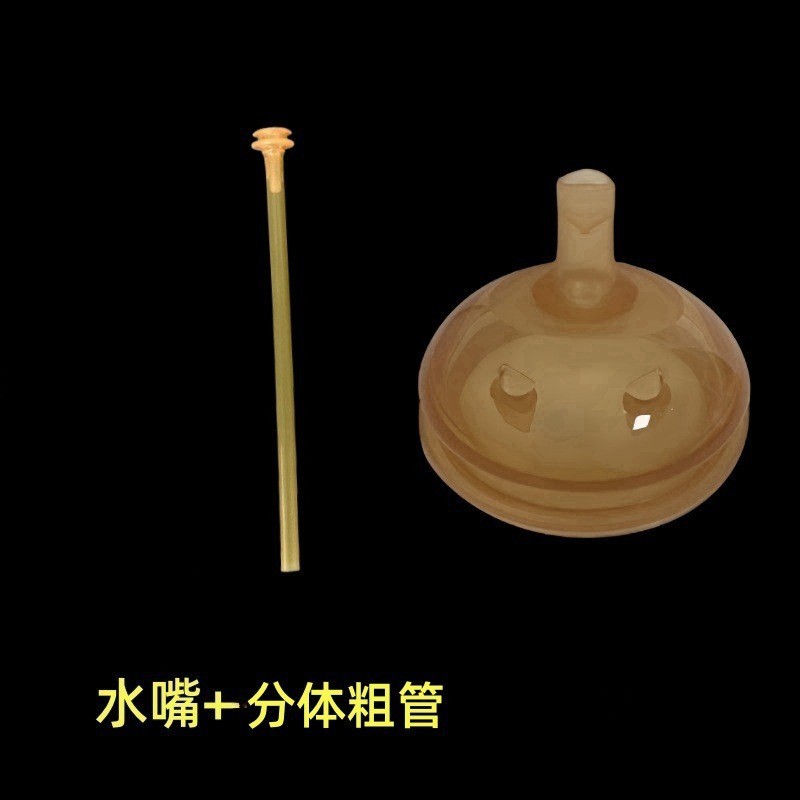 贝智星适配世喜奶瓶配件婴儿72口径直饮空心学饮嘴吸管重力球鸭嘴|undefined