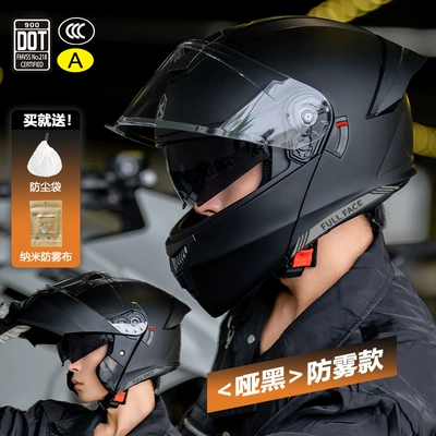 locomotive women's safety helmet — Motosiklet kaskı (dəbilqə) - full-up-helmet-3cdot-matt-black-two-in-one