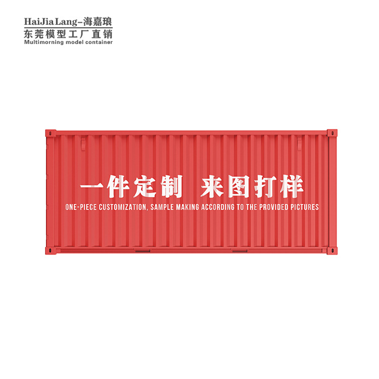 HMM modelo de contenedor decoración de juguetes escritorio de oficina caja de almacenamiento de plástico contenedor portalápices caja de extracción de papel todo en uno