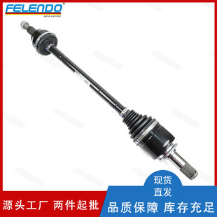 Lr073346 Lr161705 Rear Left Half Shaft Is Suitable for Land Rover Sport Range Rover Discovery 4 New Defender 20 Years