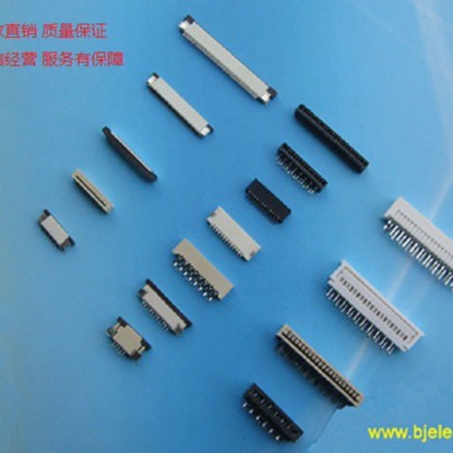 厂家直供FFC/FPC连接器插座(0.5/0.8/1.0/1.25/2.54)