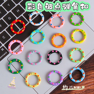 25mm Color Wave Dot Spring Ring Double-sided Hand-painted Paint Spring Buckle Ring Handmade DIY Jewelry Accessories Hanging Ornaments