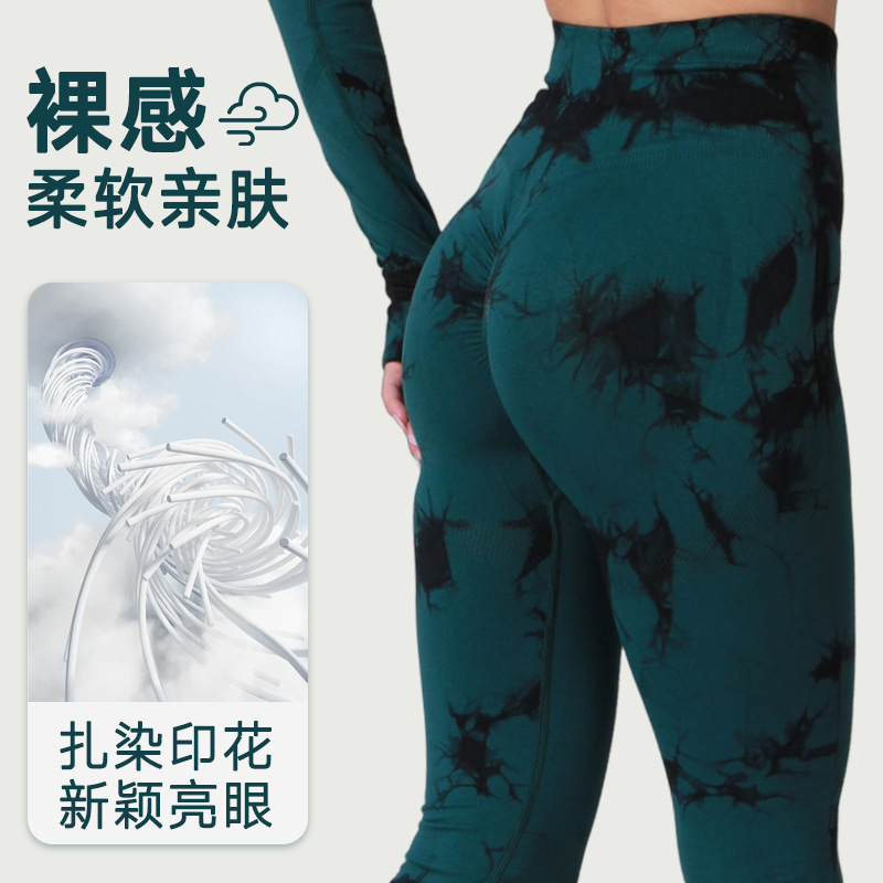 Cross-Border Tie-Dye Fitness Pants for Women with Peach Buttocks, High-Waisted Seamless Hip-Lifting Outer Wear Running Fitness Sports Smiley Yoga Pants