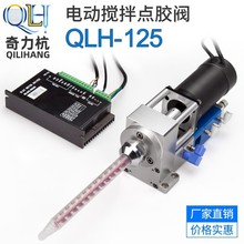 QLH-125������늙C�����y늄��pҺ�y���z�C�pҺ�y�����y�pҺ�ӑB