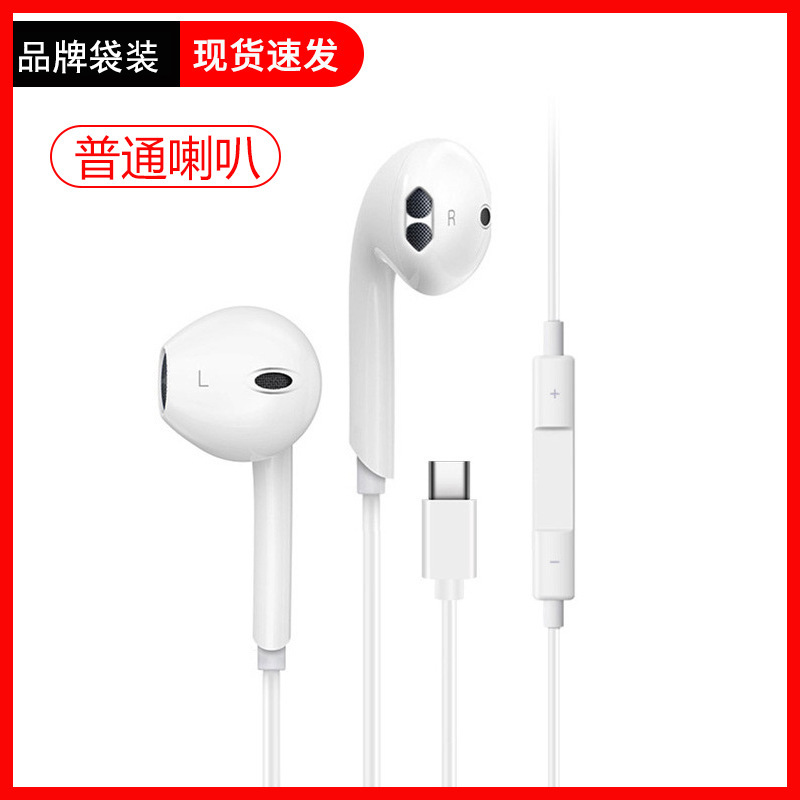 (Bag) K18 headphones Type-C interface [Copper ring speaker]